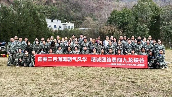 sanjin elevator new team.jpg